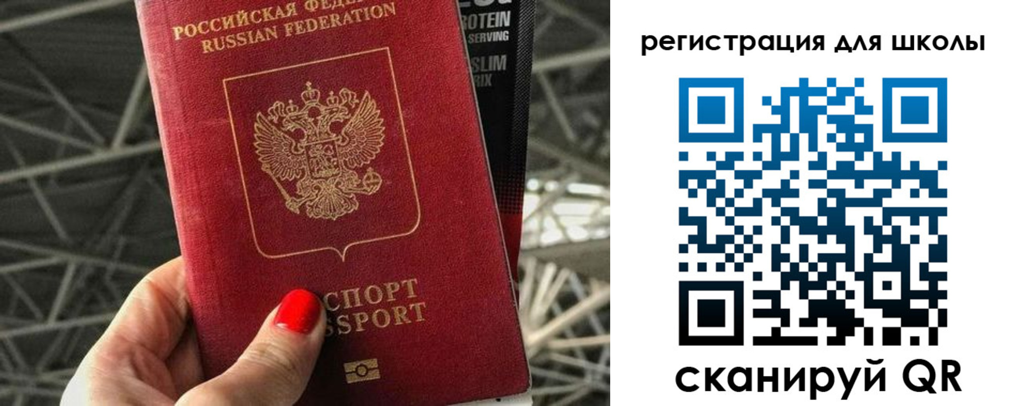 регистрация для дет. сада в Новоузенске