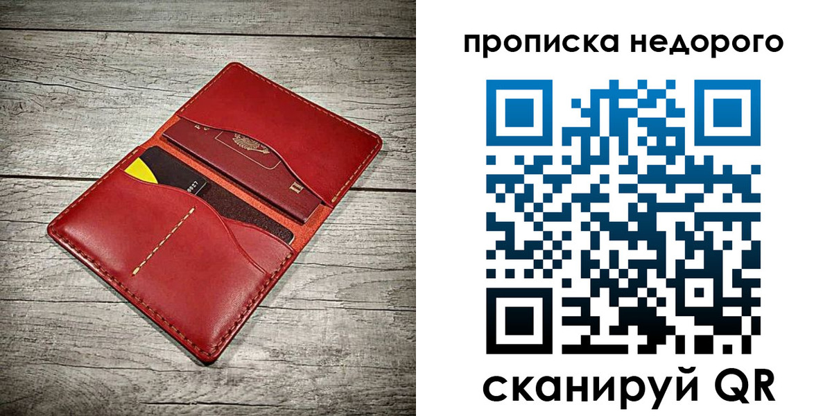 пропишу в квартире в Новоузенске